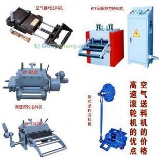 供應(yīng)哪里有賣薄板整平機(jī)、精密校平機(jī)、調(diào)直機(jī)、精密調(diào)直機(jī)、壓平機(jī)_紡織皮革_世界工廠網(wǎng)中國(guó)產(chǎn)品信息庫(kù)