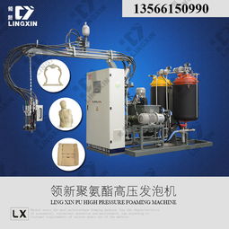 供應(yīng)領(lǐng)新聚氨酯萬(wàn)圣節(jié)南瓜面具生產(chǎn)機(jī)器,發(fā)泡設(shè)備