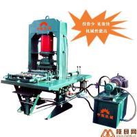 供應(yīng)供應(yīng)山東臨沂面包磚制磚機(jī)宇航機(jī)械全力打造JJ_紡織、皮革_世界工廠網(wǎng)中國(guó)產(chǎn)品信息庫(kù)